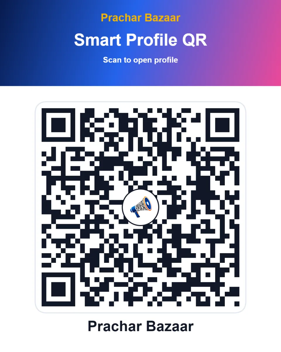 One Smart Profile for Everything